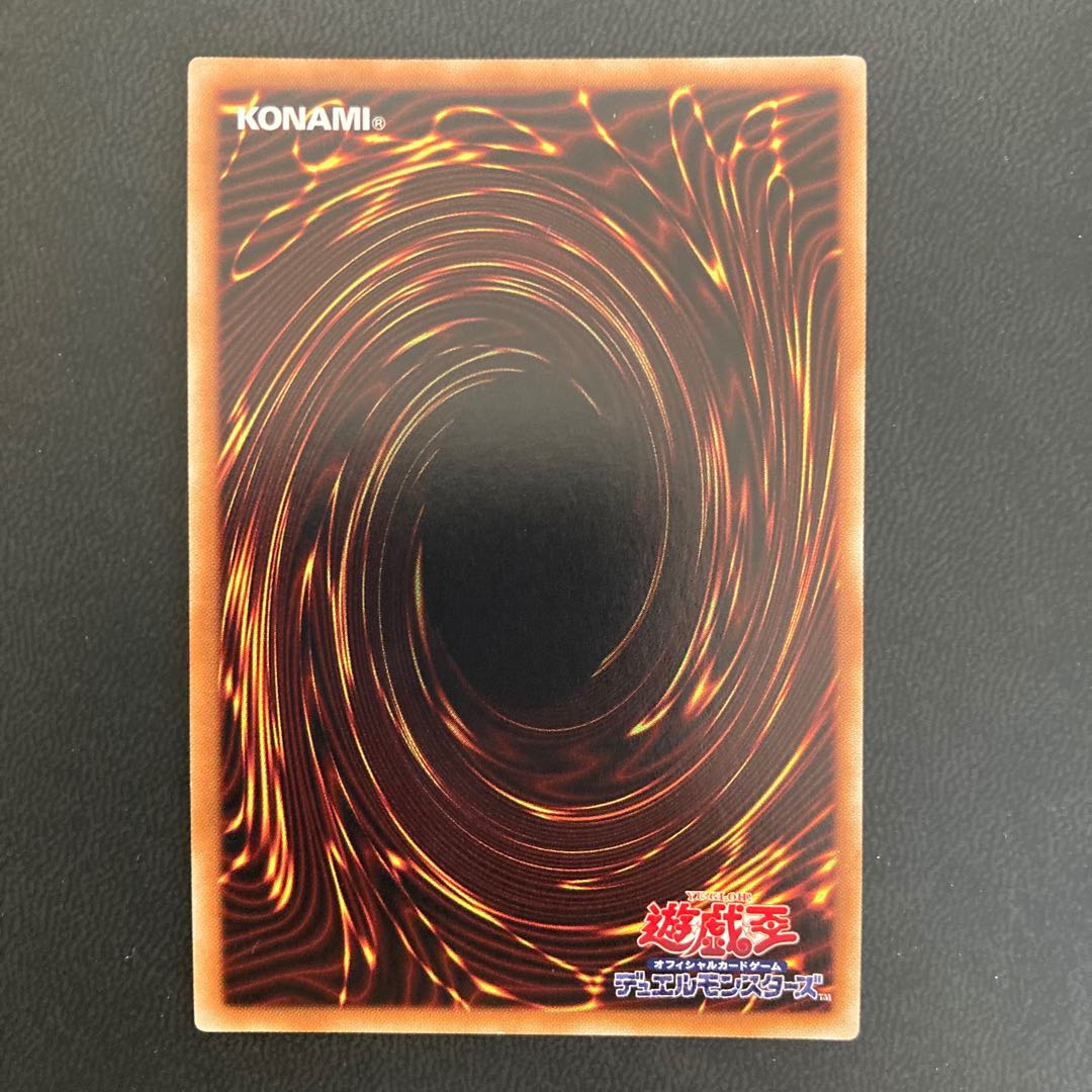 D-HERO ディストピアガイ シークレットレア