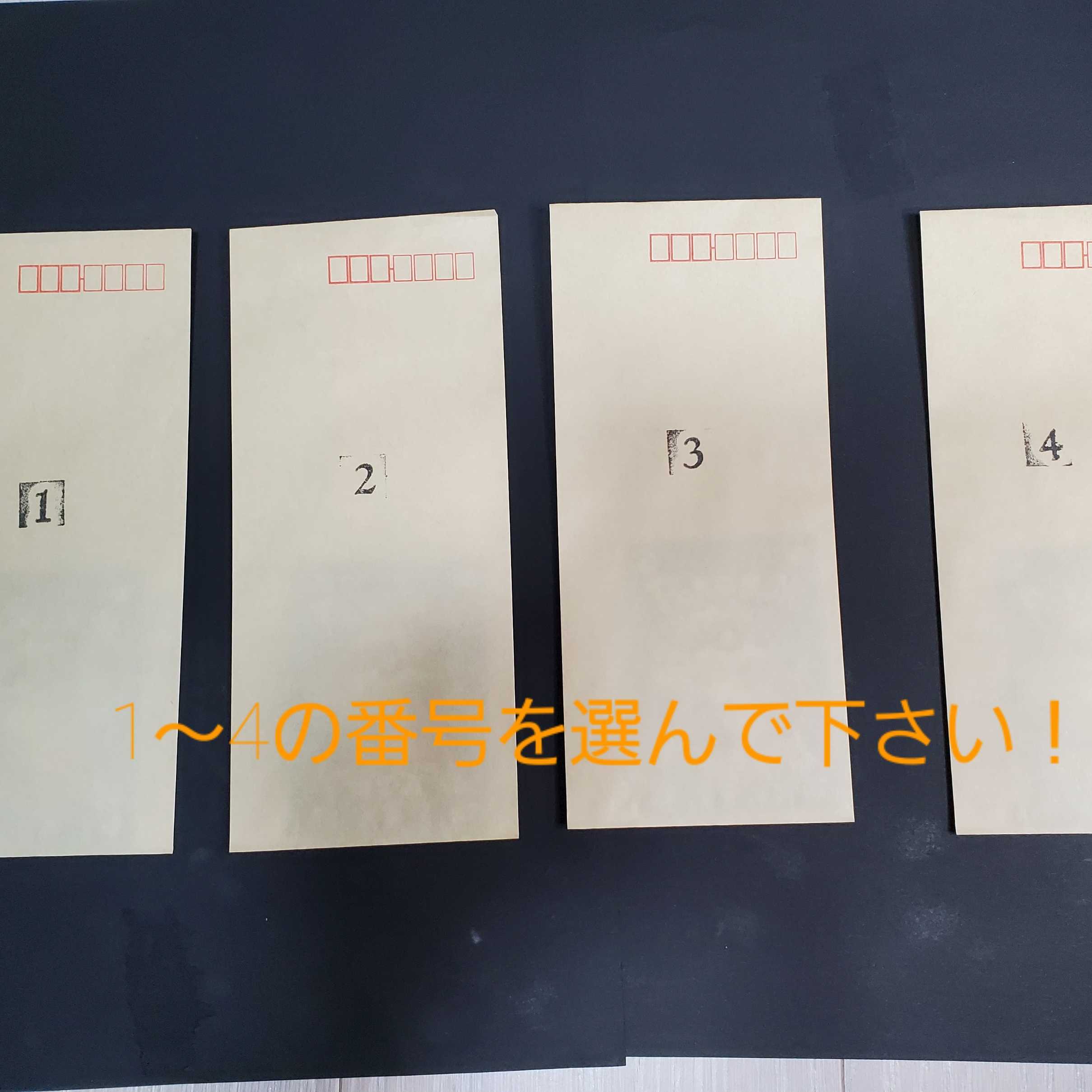 1020633210様専用 第2回マリィを探せ!