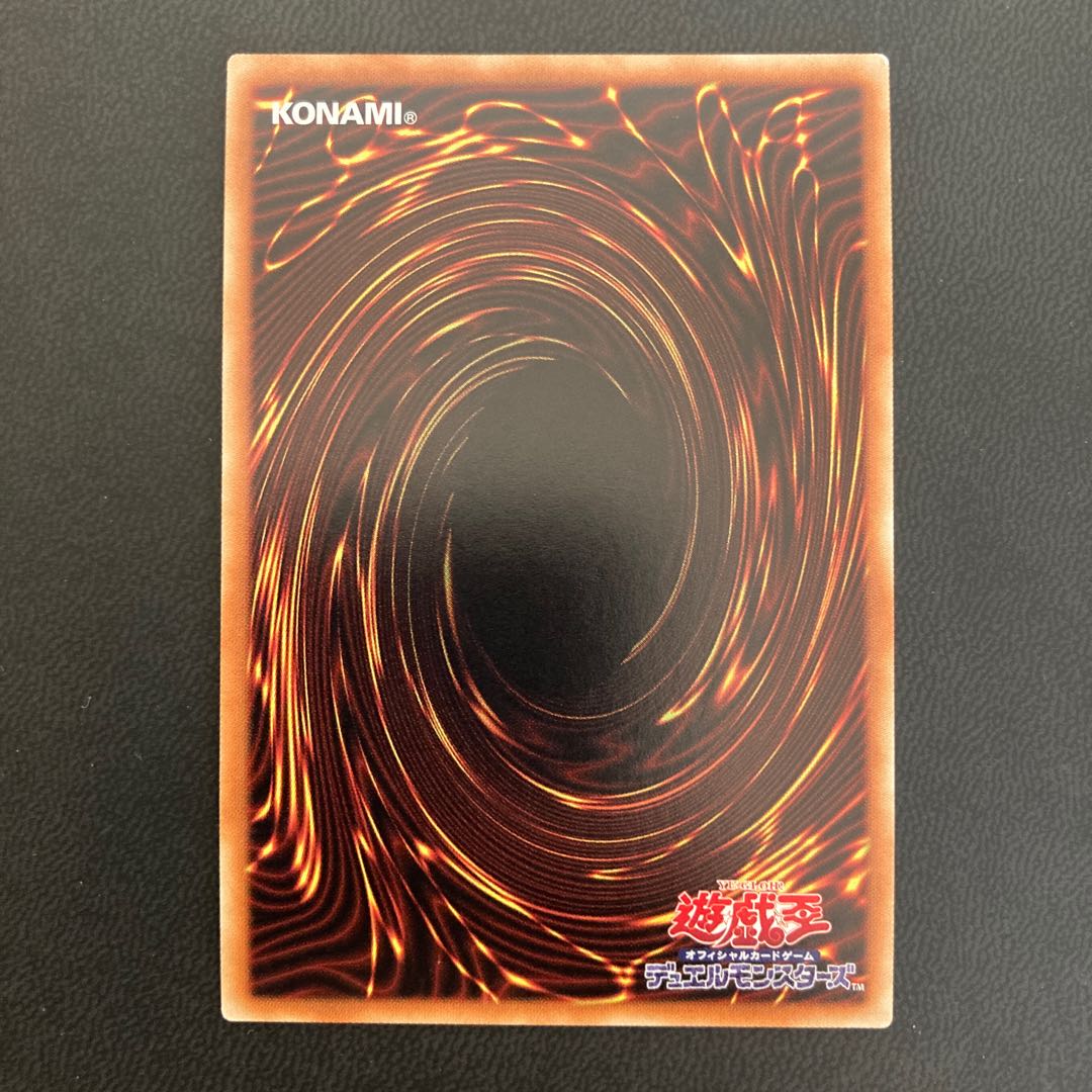 ダイナレスラー・ギガ・スピノサバット 20thシークレットレア