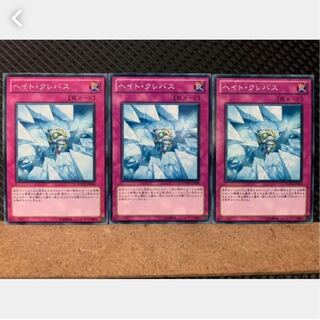 Popotan] Yu-Gi-Oh! 3448 Icy Crevasse 3 Normal