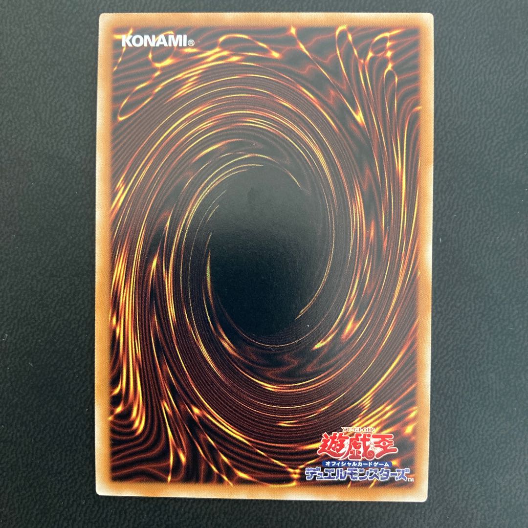 ヴァレルエンド・ドラゴン 20thシークレットレア