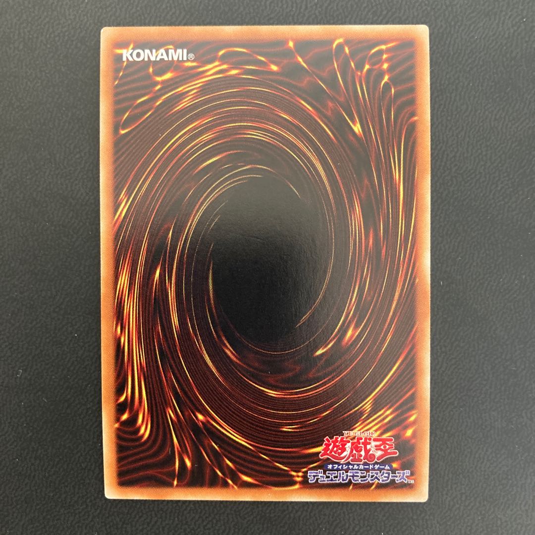 星神器デミウルギア 20thシークレットレア