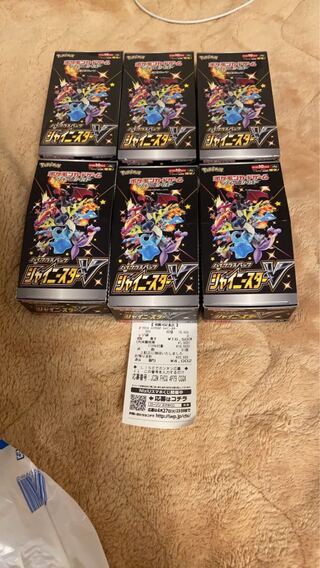 シャイニースターV 6BOX