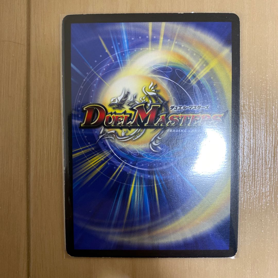 逆転王女プリン U-foil