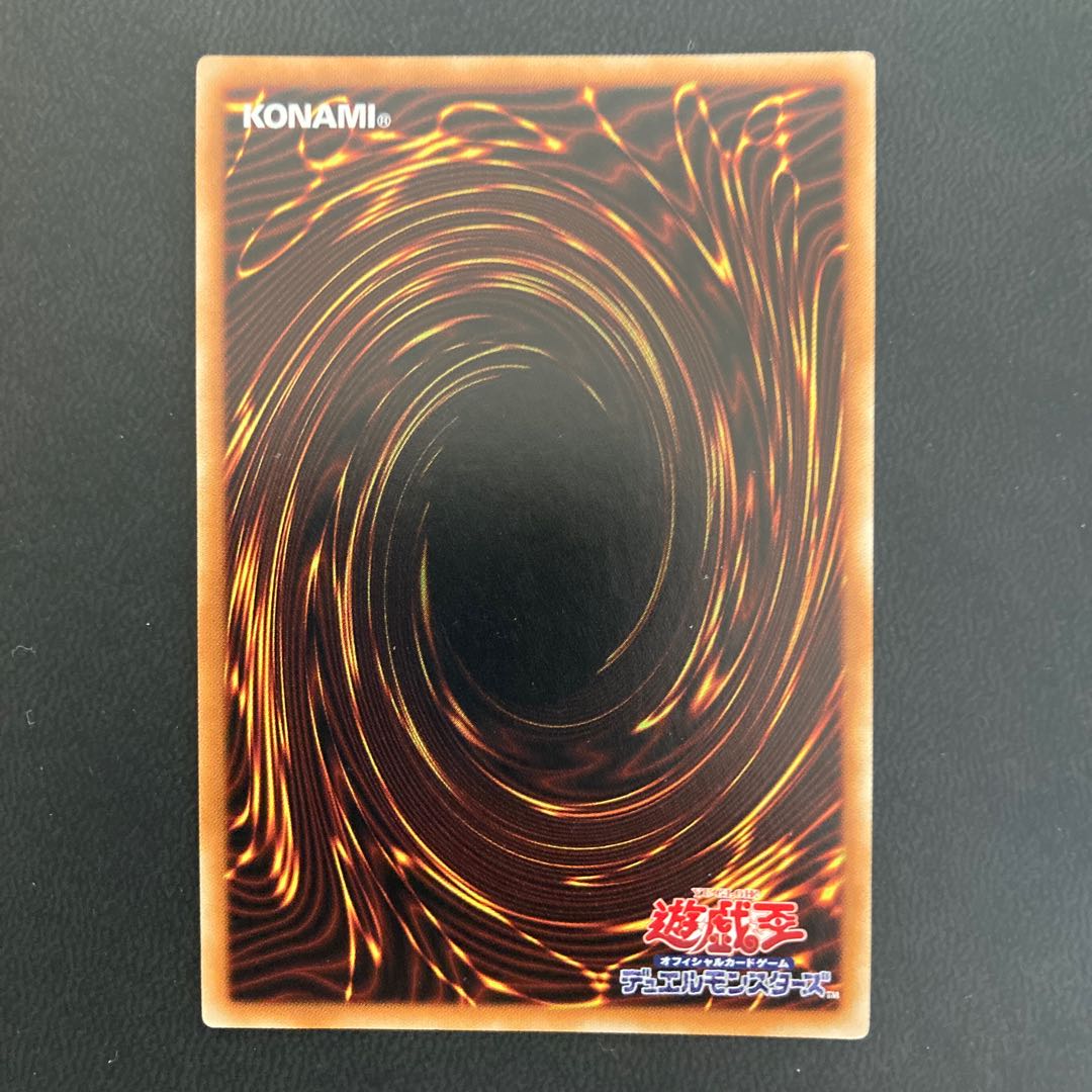 強欲で貪欲な壺 スーパーレア