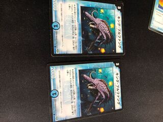 キング・ブルファング