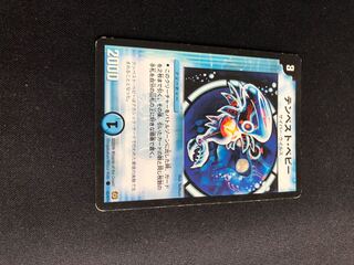 テンペスト・ベビー