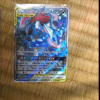 ゲッコウガ＆ゾロアーク