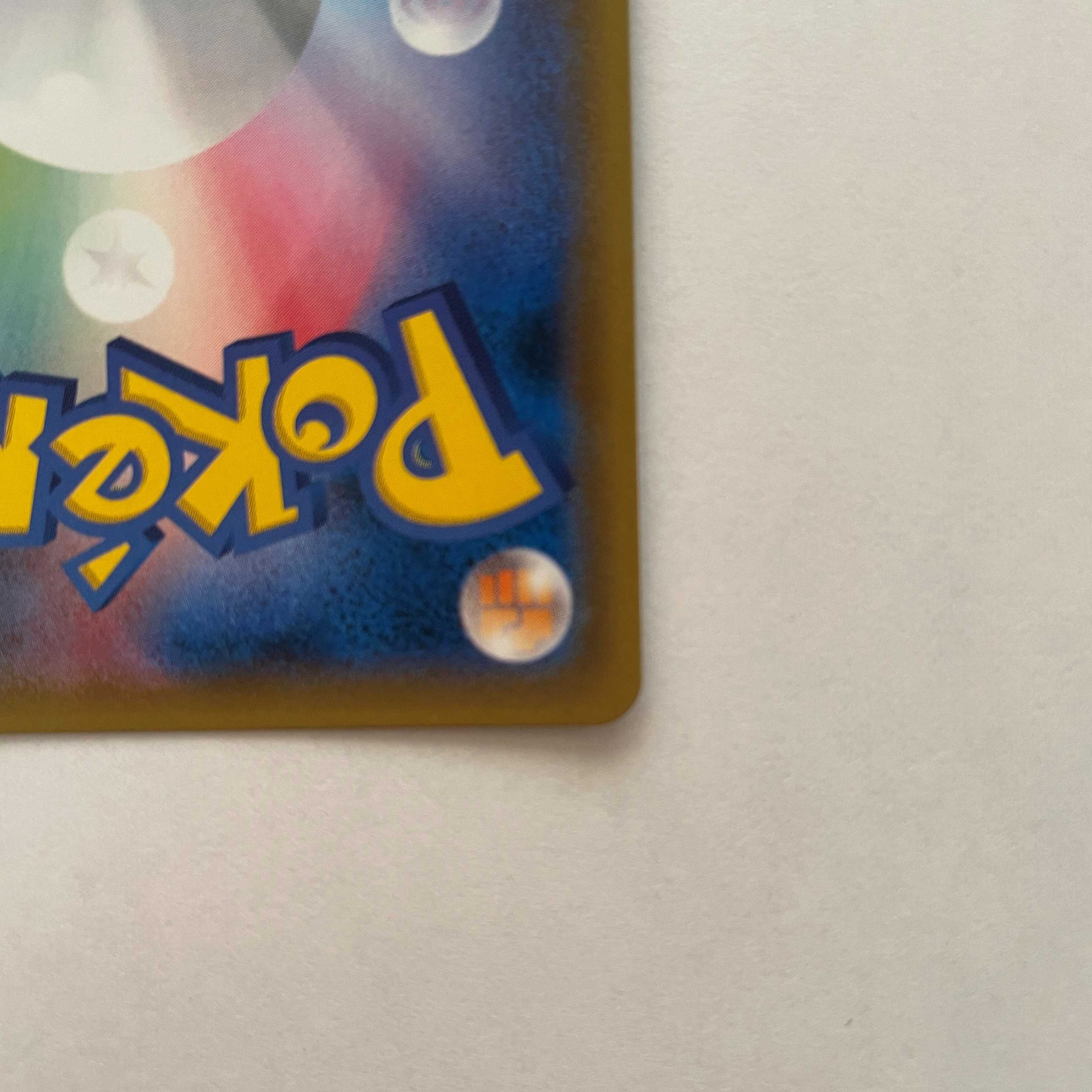 グレイシアGX SSR