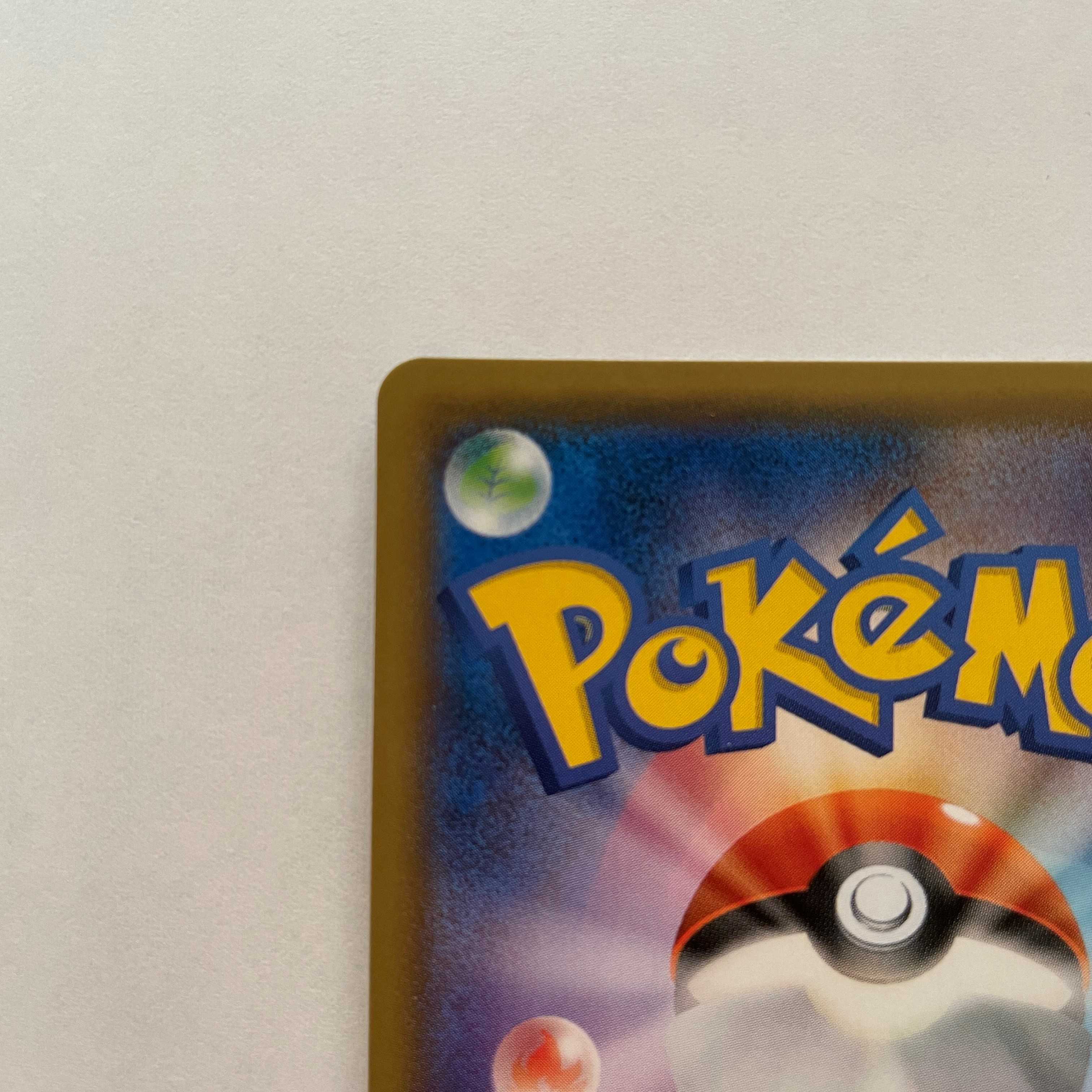 グレイシアGX SSR