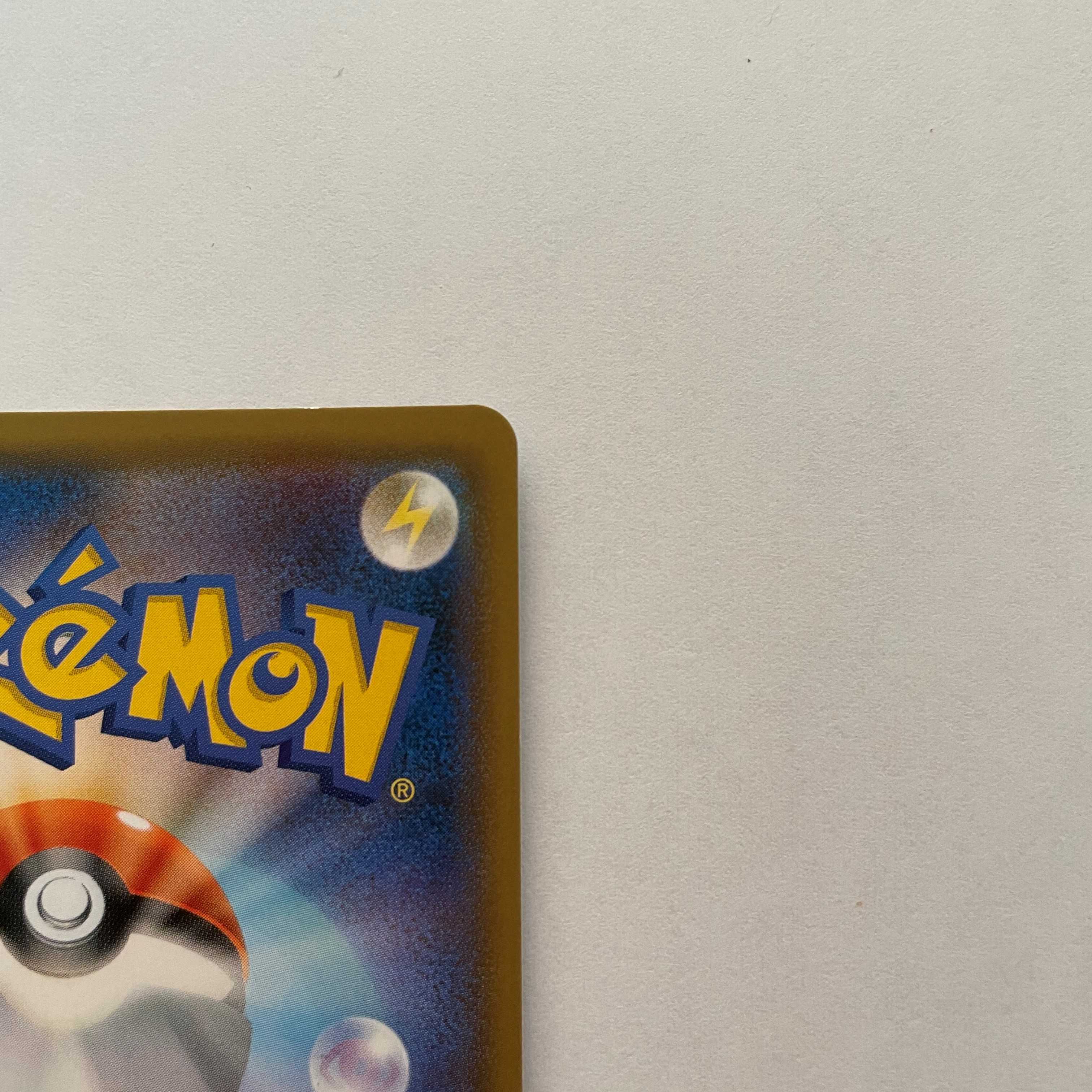 グレイシアGX SSR