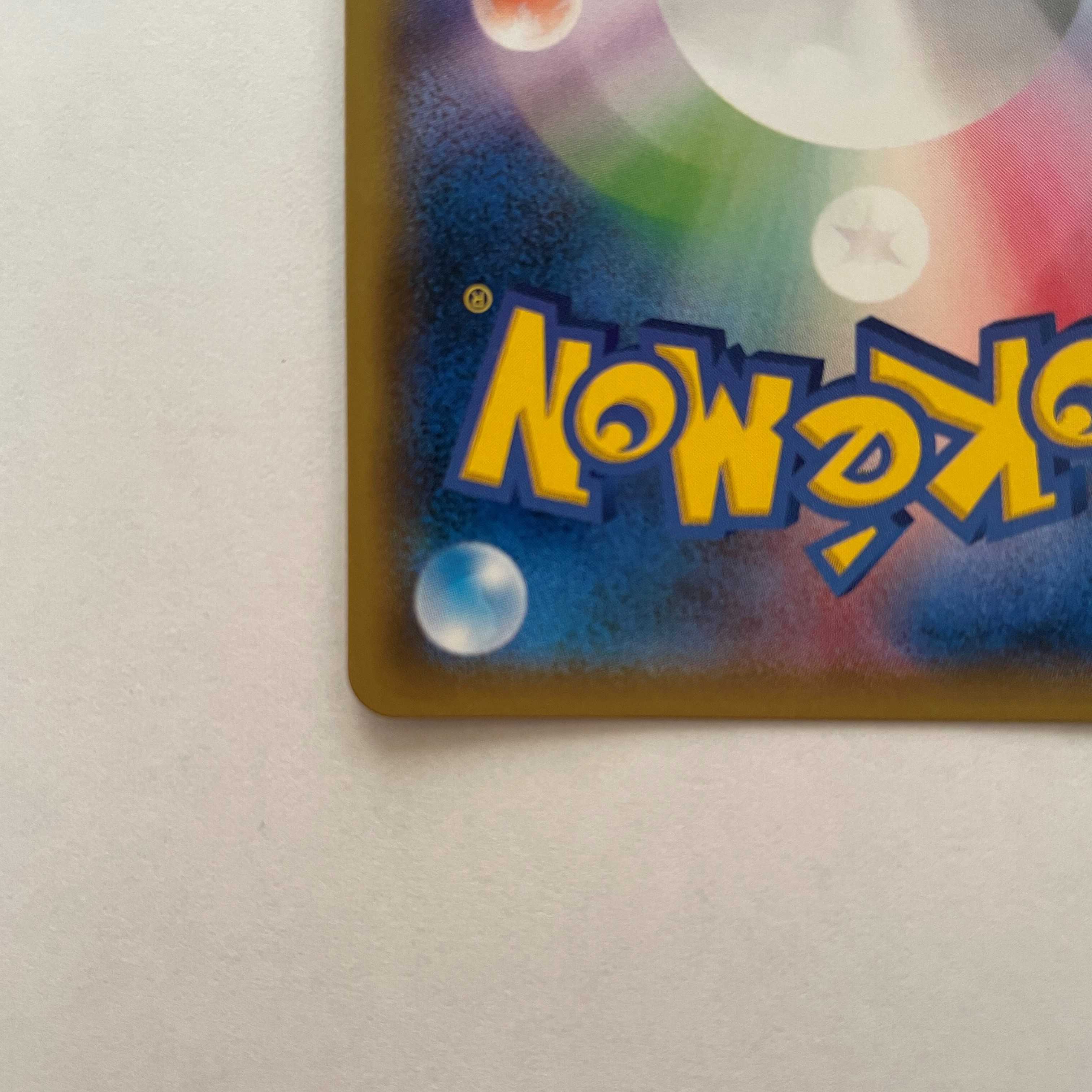 グレイシアGX SSR