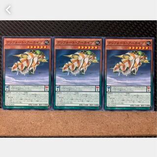 【ぽぽたん】遊戯王 3451 クリフォート・アーカイブ 3枚 ノーマル