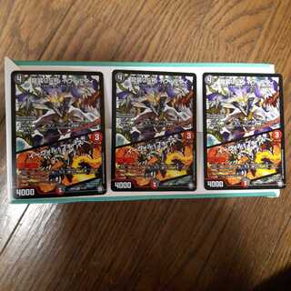 龍装05号イヴィルヴィ/イーヴィル・フォース　3枚セット