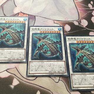 Ravenous Crocodragon Archethys 3 cards Yu-Gi-Oh!