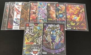 DUEMA 200 yen Oripa all 550 remaining 440