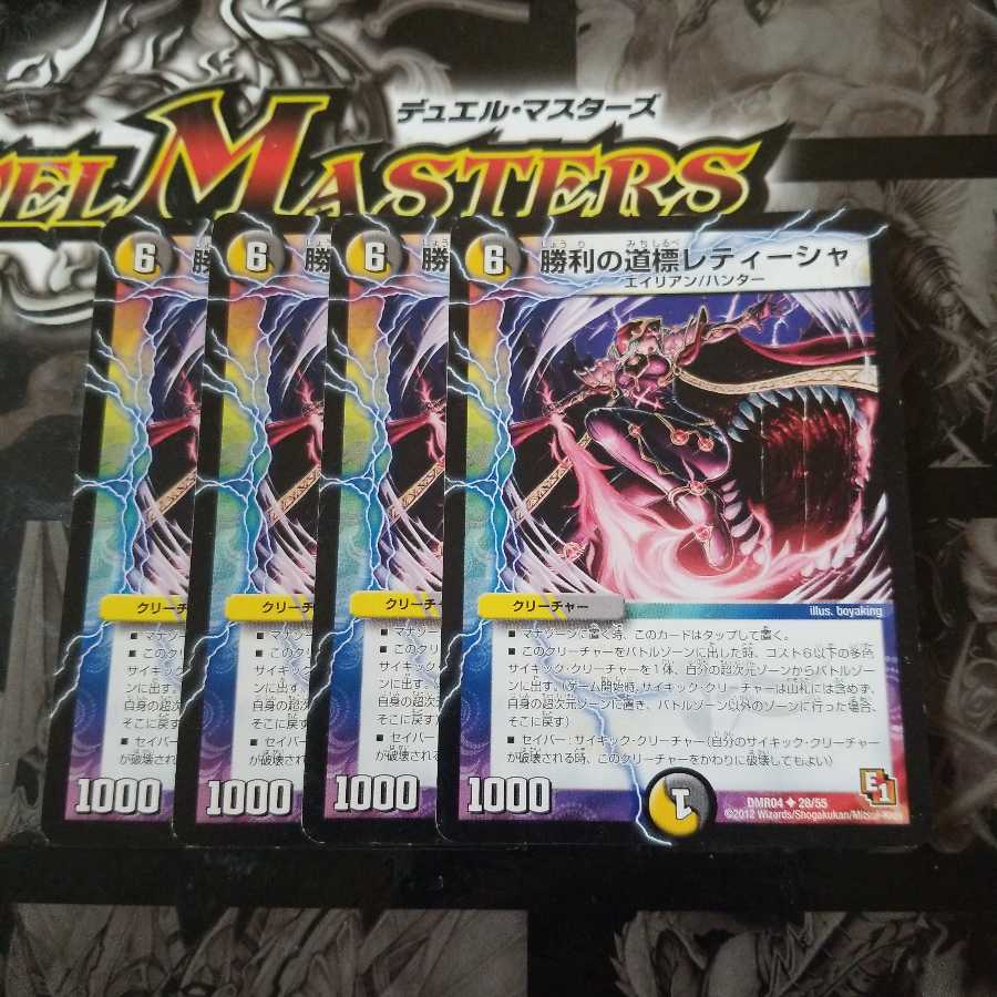 Victory Sign Retisha Early