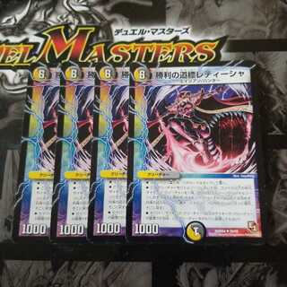 Victory Sign Retisha Early