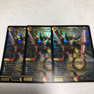 聖霊龍騎サンブレード・NEX