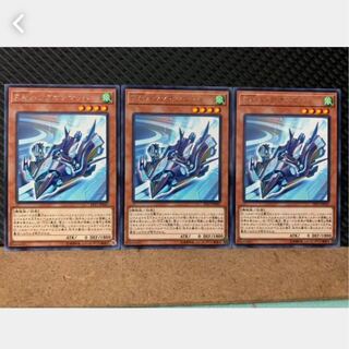 【ぽぽたん】遊戯王 3406 F.A.ハングオンマッハ 3枚 レア