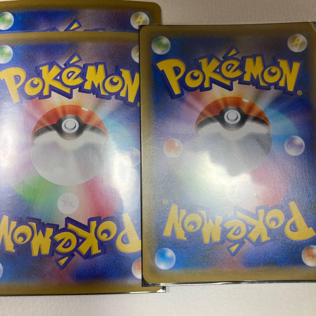 ゴリランダーV ゴリランダーVMAX