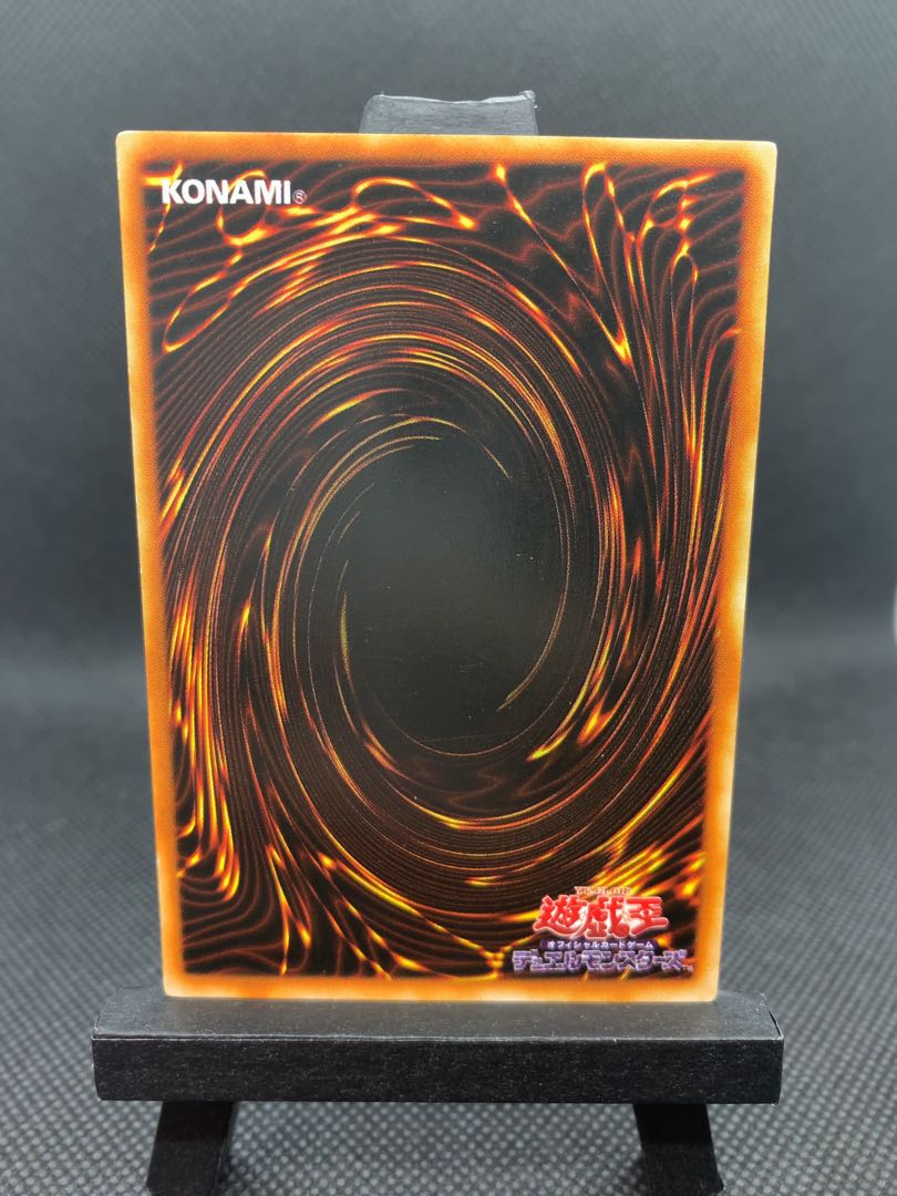 良品◆青眼の白龍 ウルトラレア　LB-01 A013