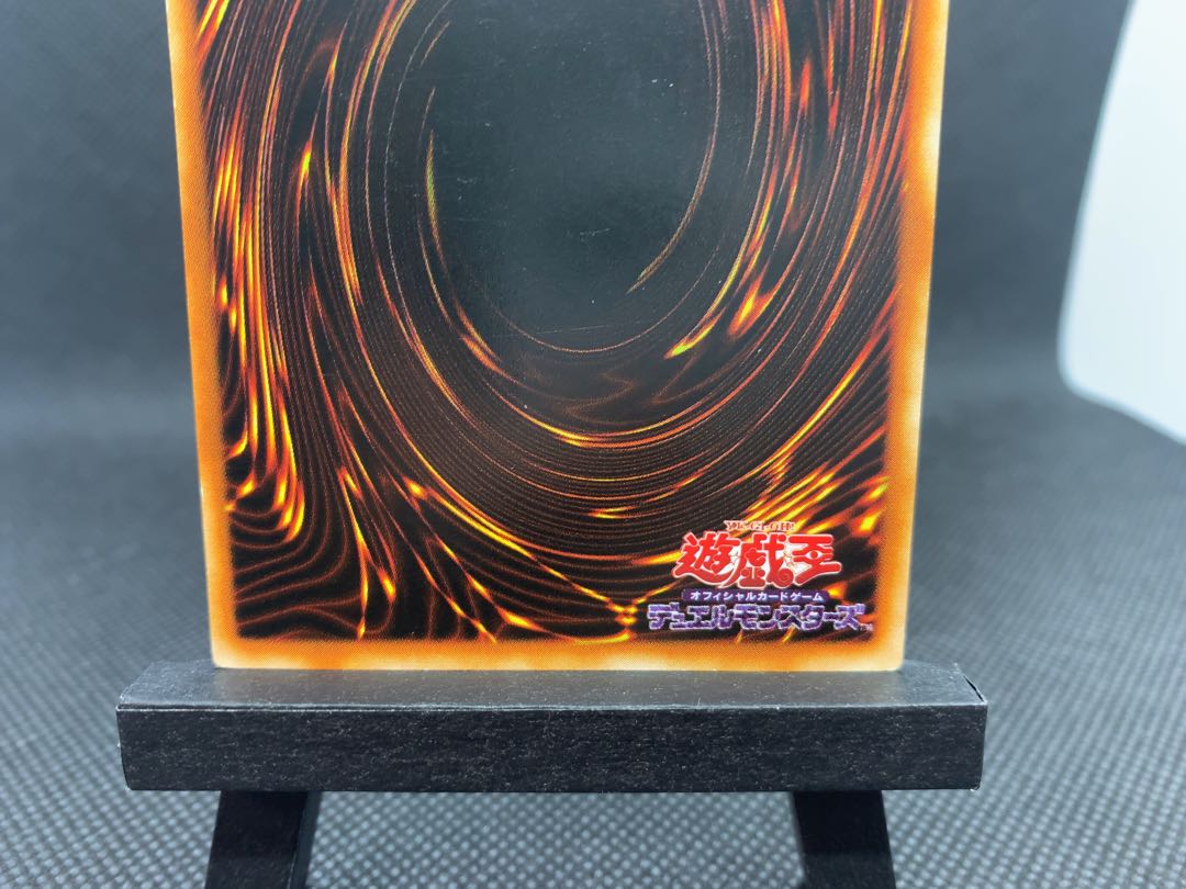 良品◆青眼の白龍 ウルトラレア　LB-01 A013