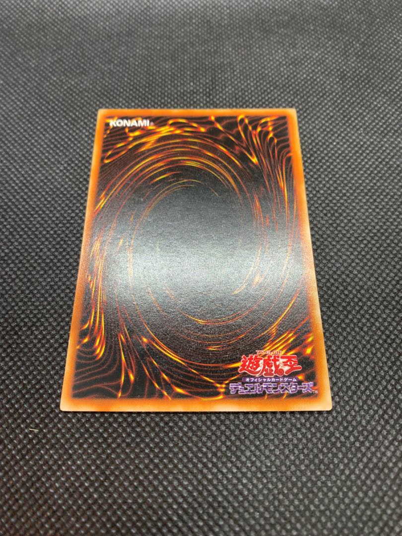 良品◆青眼の白龍 ウルトラレア　LB-01 A013