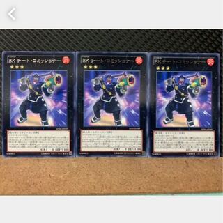 Popotan] Yu-Gi-Oh! 3415 Battlin' Boxer Cheat Commissioner 3 rare