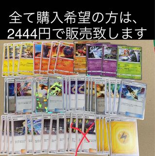 ジラサンub デッキパーツ
