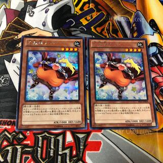 遊戯王　シク　三段腹ナイト　2枚