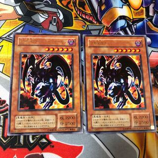 Yu-Gi-Oh Ultra Archfiend of Gilfer 2 copies Early