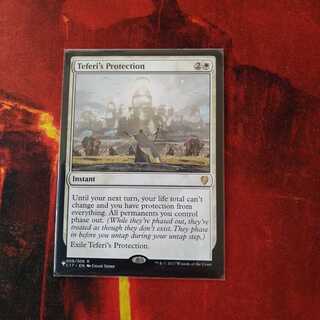 テフェリーの防御