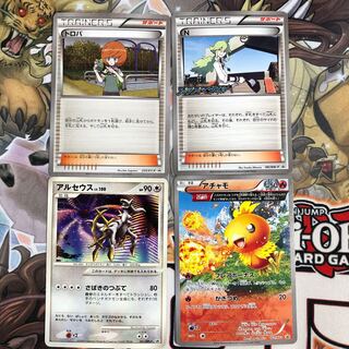 ポケモンカード　プロモ4枚セット