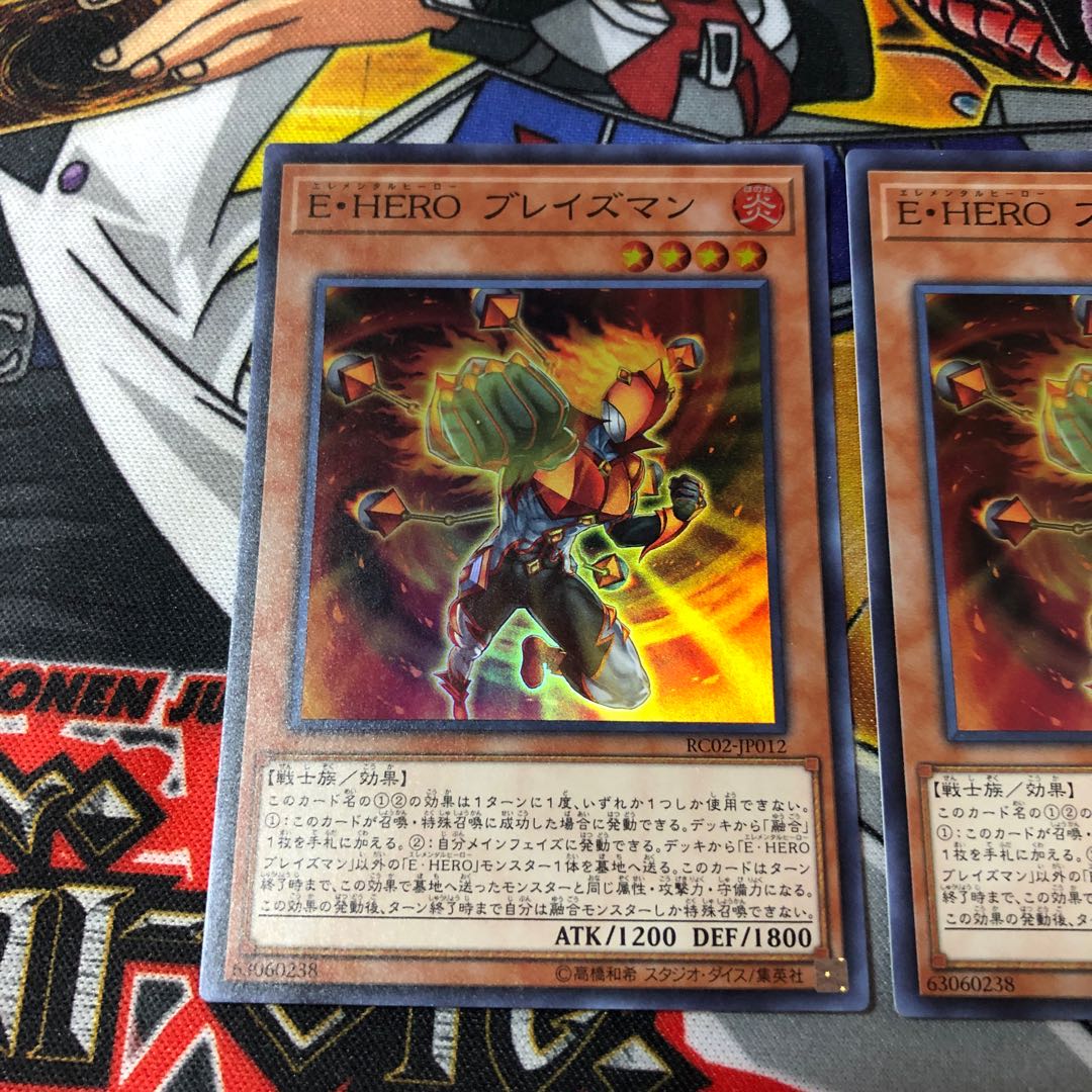 遊戯王 スーパー E Hero ブレイズマン 2枚の通販 超優良トレカ オリパ販売 Shop Magi トレカ専用フリマアプリ