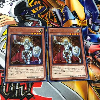 遊戯王　ウルトラ　ライトロード・パラディン　ジェイン　2枚