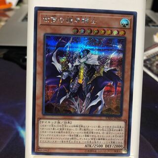 紫宵の機界騎士