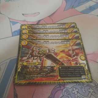 Dの牢閣 メメント守神宮