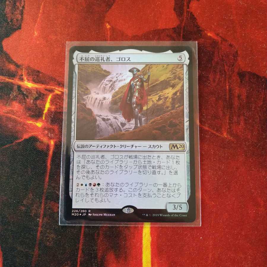 Golos, Tireless Pilgrim FOIL