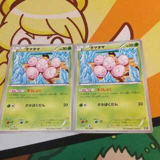タマタマ UR ぞうしょく タマタマ ぞうしょく 増殖 ur (Used) （1861897367）| magi -TCG