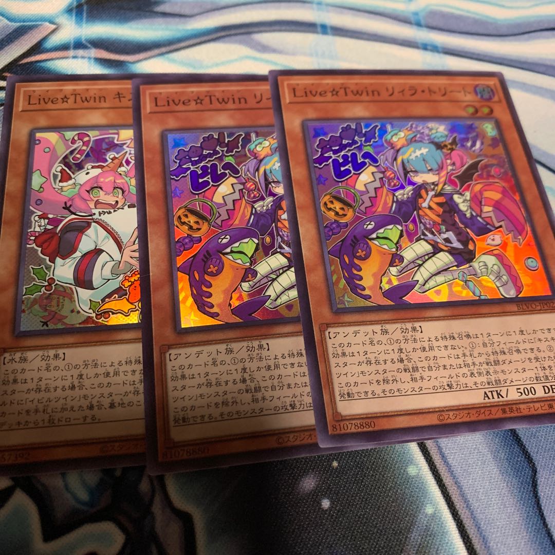 Live☆Twin リィラ・トリート スーパーレア 他