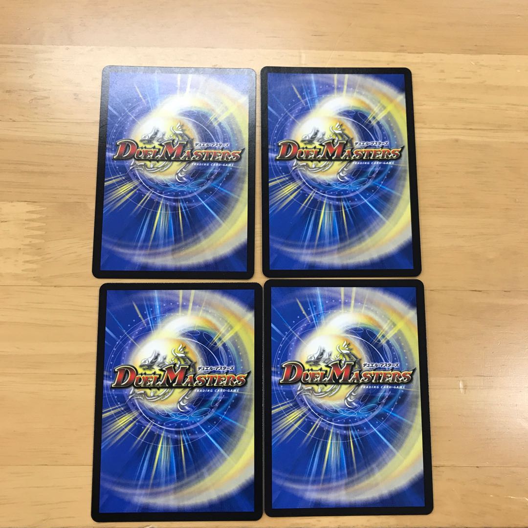 BIRIBIRIII・ビリー