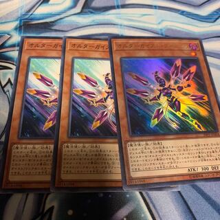 Altergeist Pookuery Ultra Rare, etc.