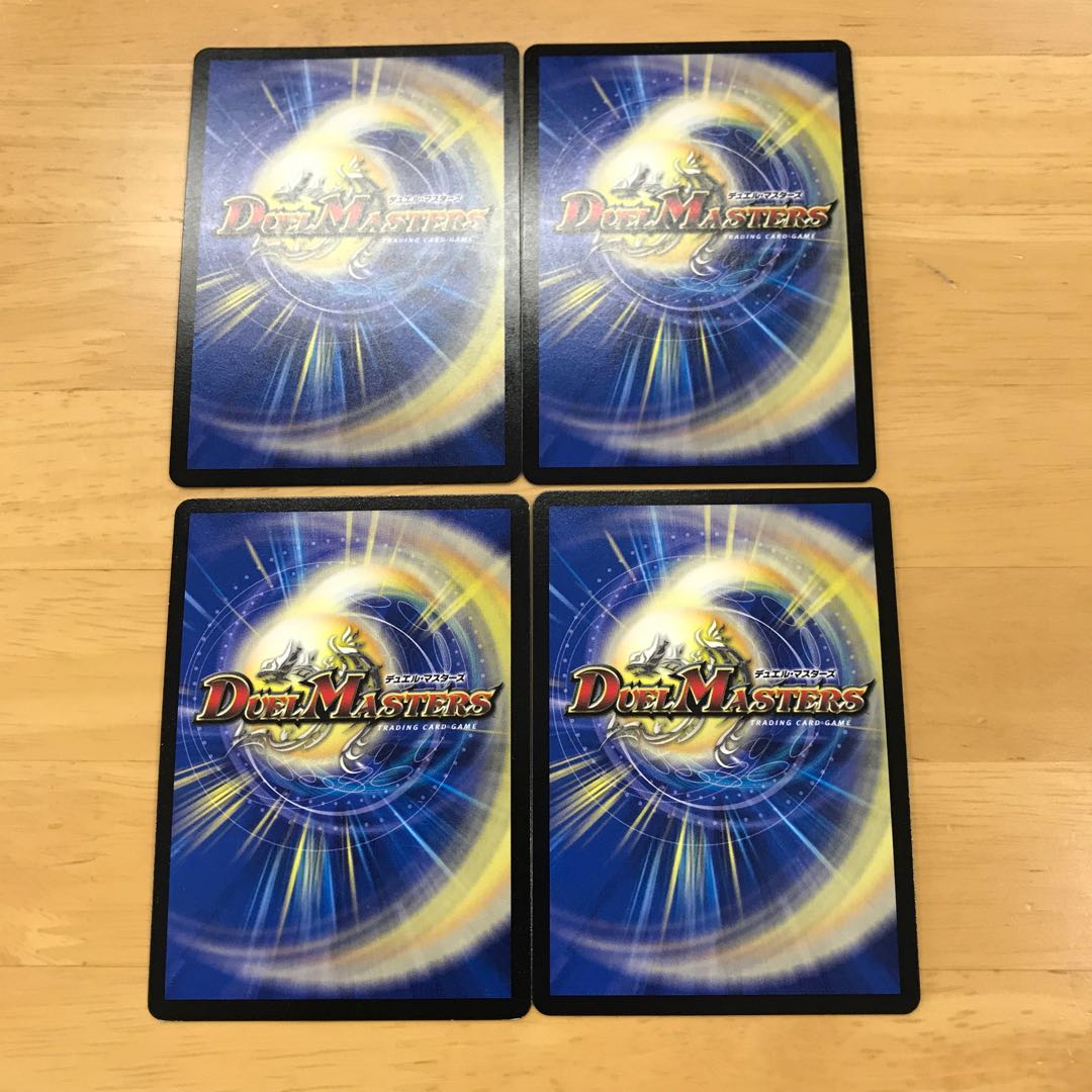 絶対の畏れ 防鎧