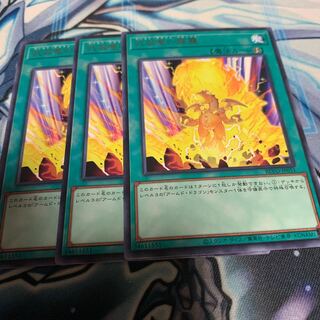 武装竜の霹靂 レア