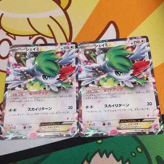 シェイミEX 2枚セット　セットアップ