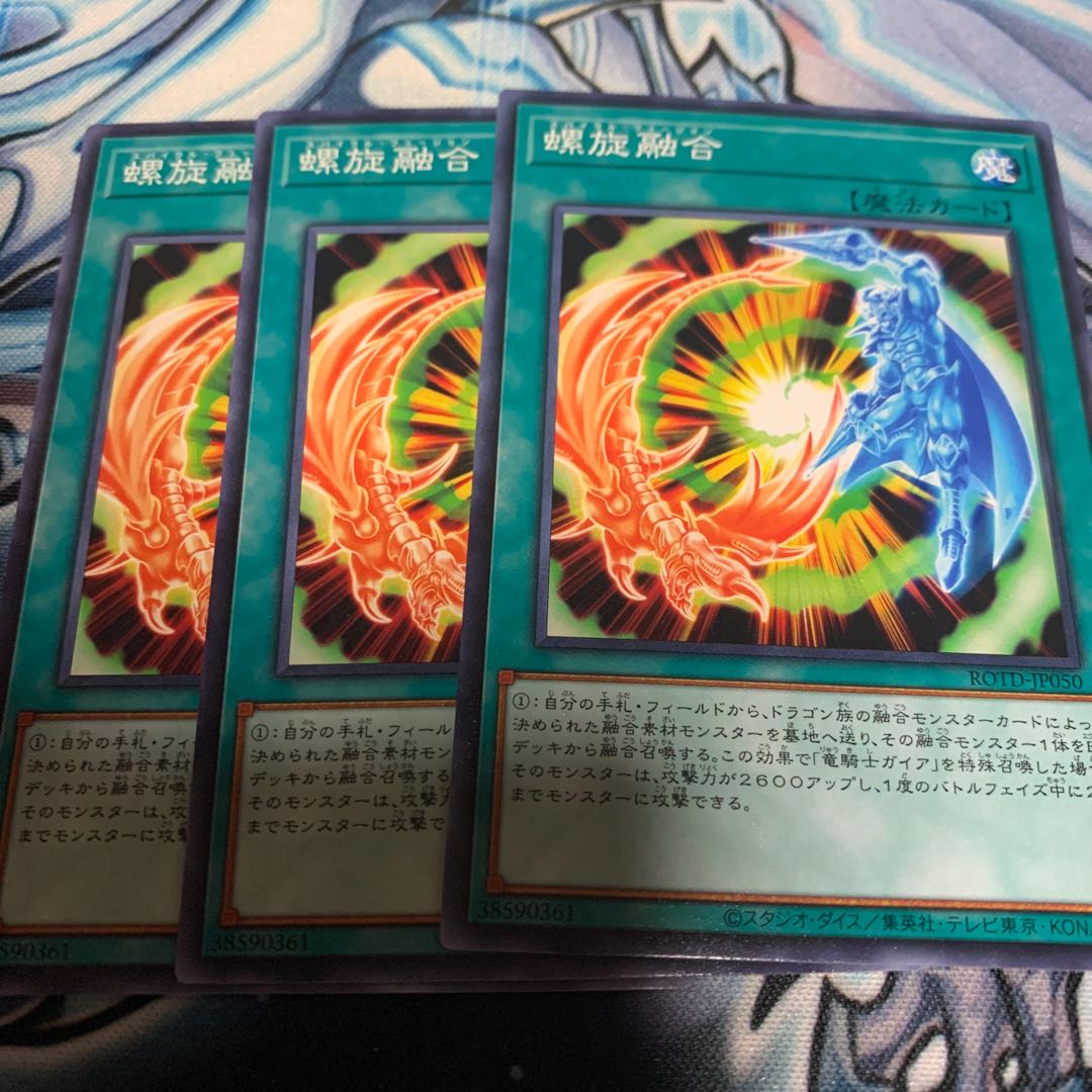 Spiral Fusion Normal