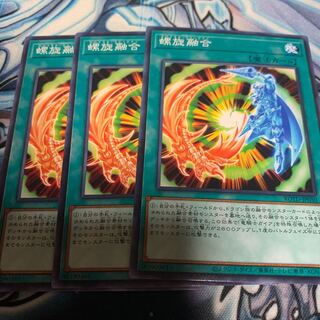 Spiral Fusion Normal