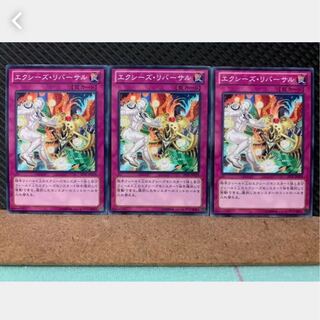 Popotan] Yu-Gi-Oh! 3427 Xyz Reversal 3 normal