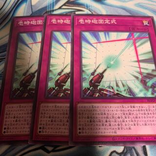 壱時砲固定式 ノーマルレア